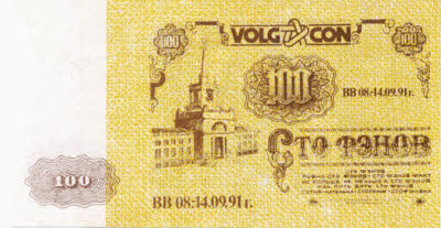 Volgocon 1991 souvenir